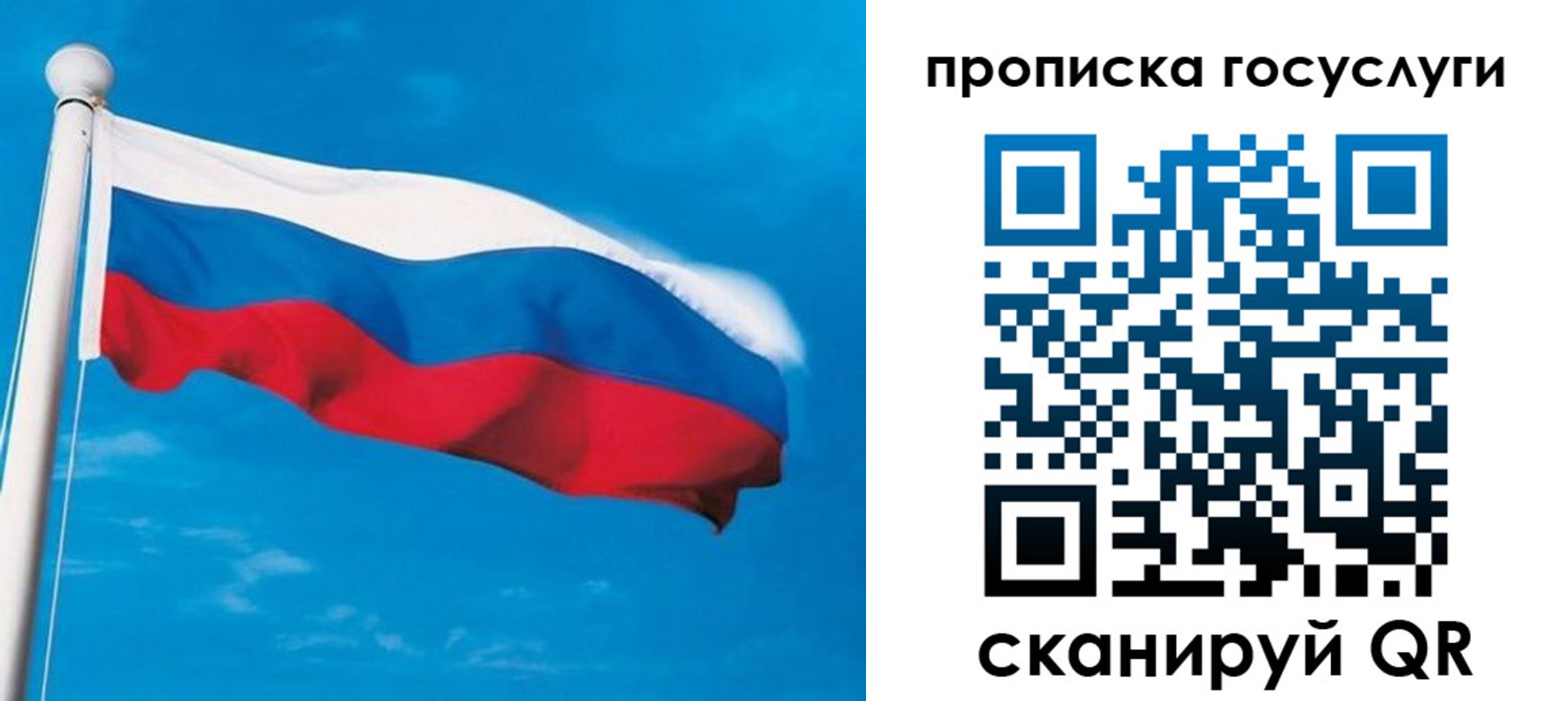временная регистрация 2025 в Нижнем Новгороде