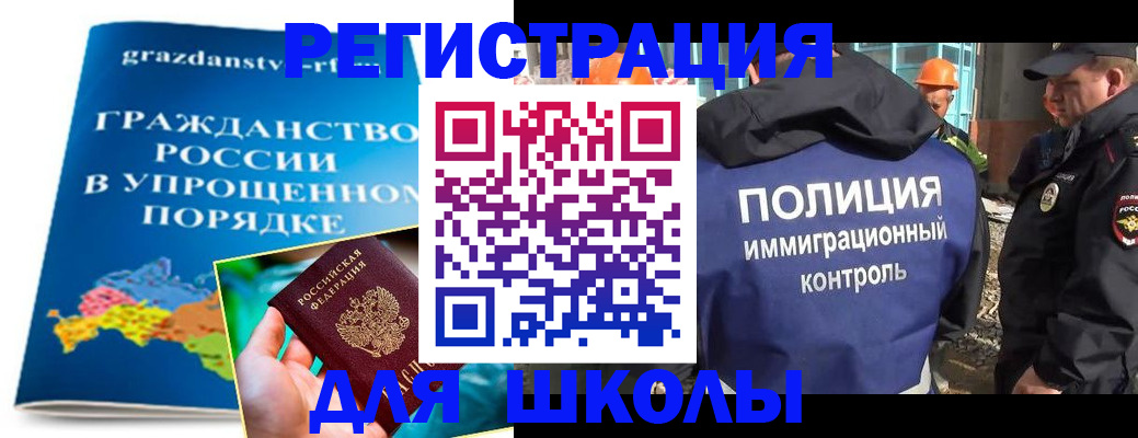 временная регистрация в квартире в Нижнем Новгороде